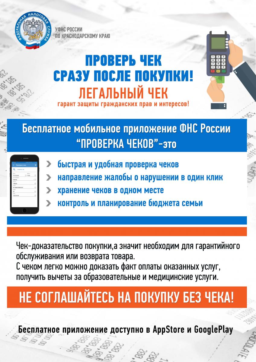 1._pril._4_listovka_cvet.jpg