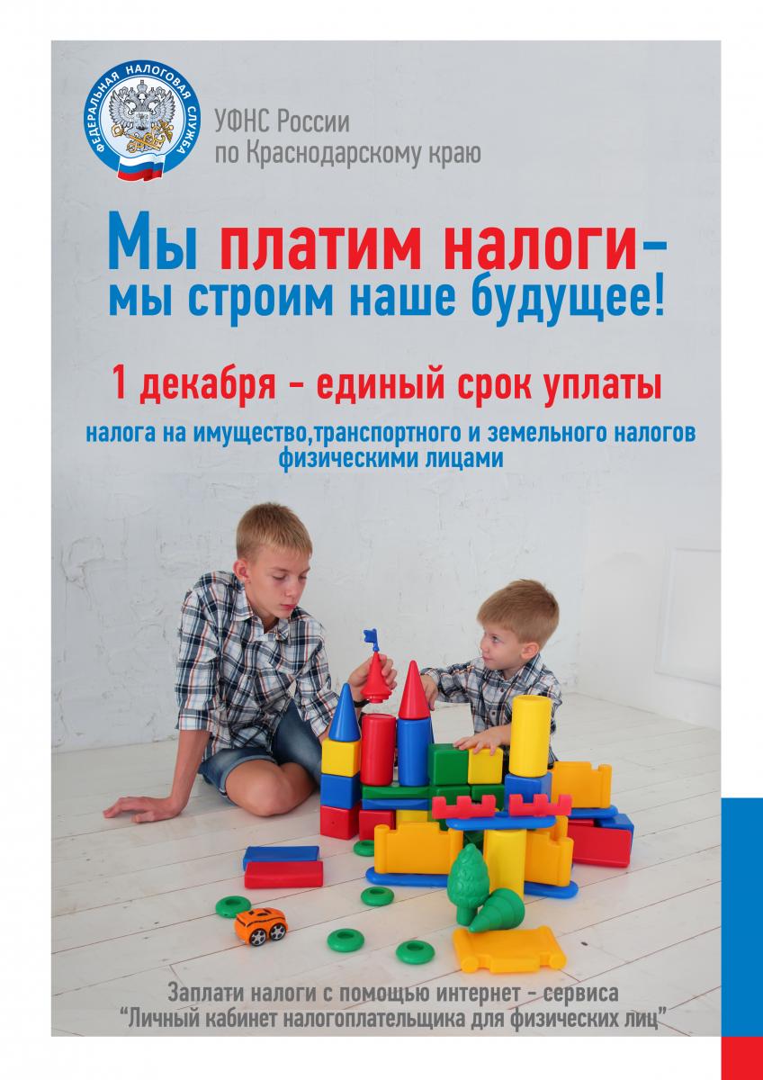 2._informacionnyy_list.jpg