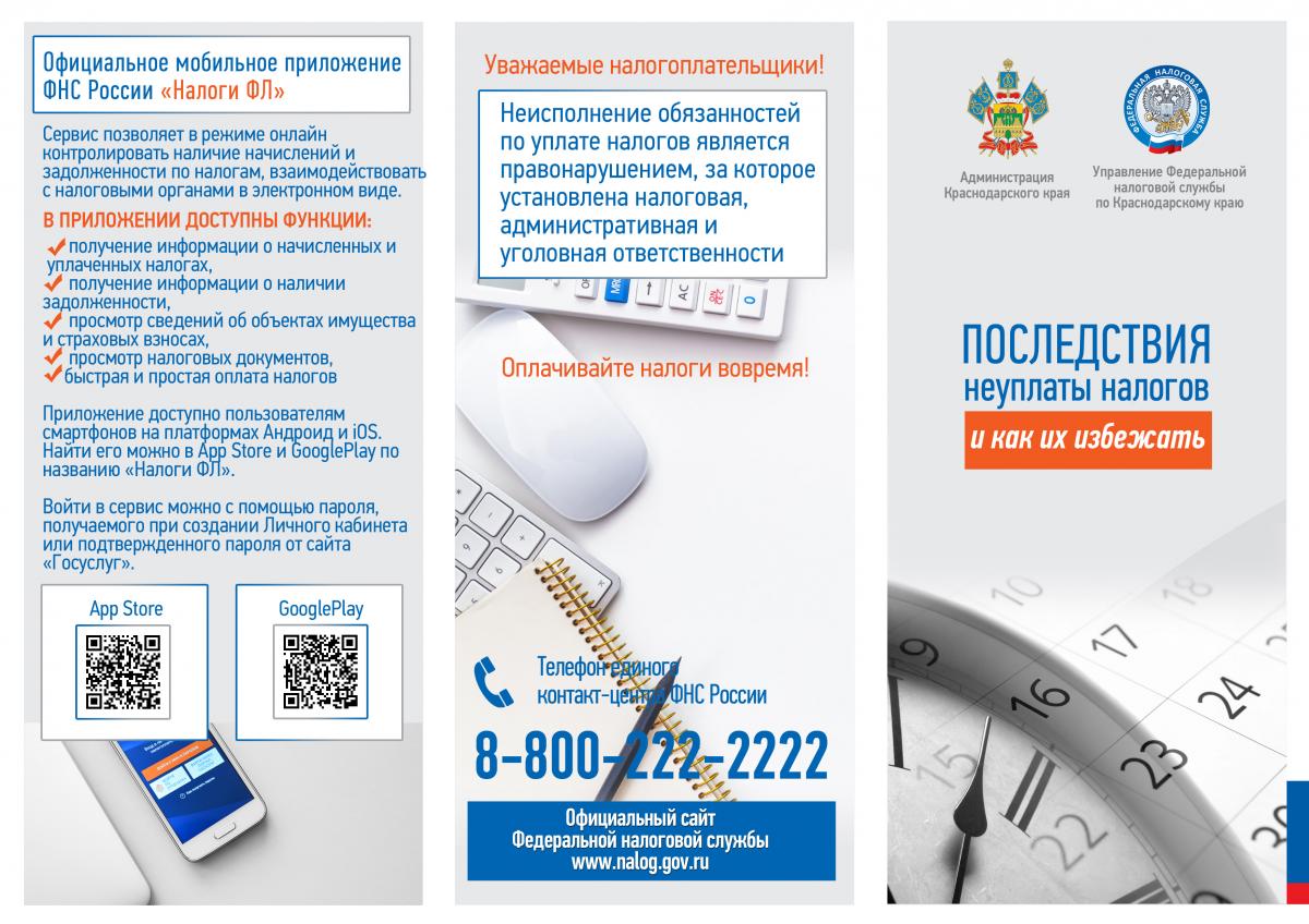 2._prilozhenie_2_1.jpg