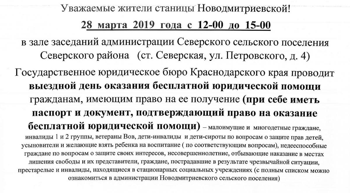 Заявление