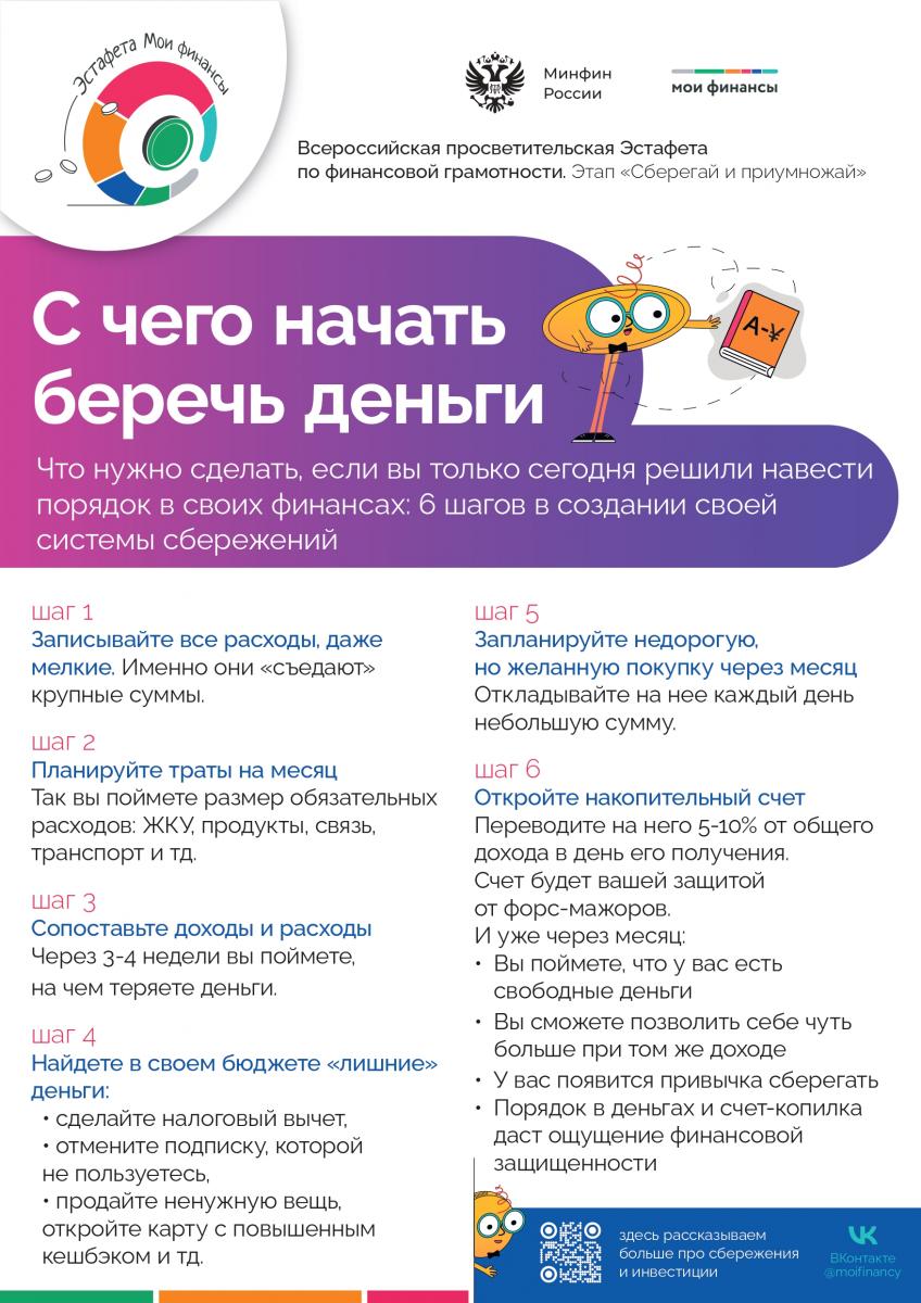70359_page-0001.jpg