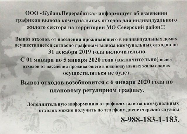 76896897_2530767647205854_170480361265779927_n.jpg