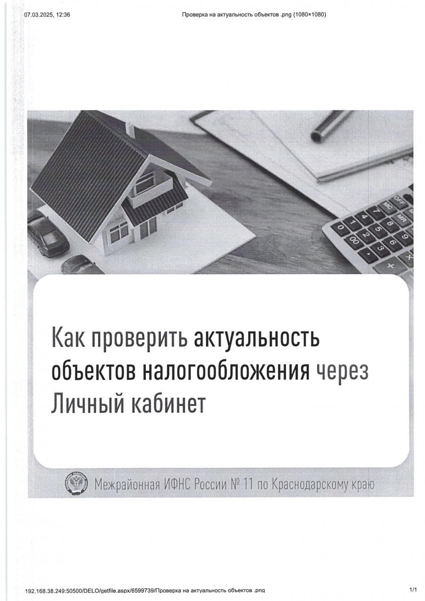 aktualnost.png