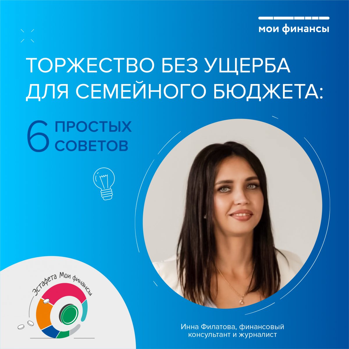 filatova_oblozhka.png