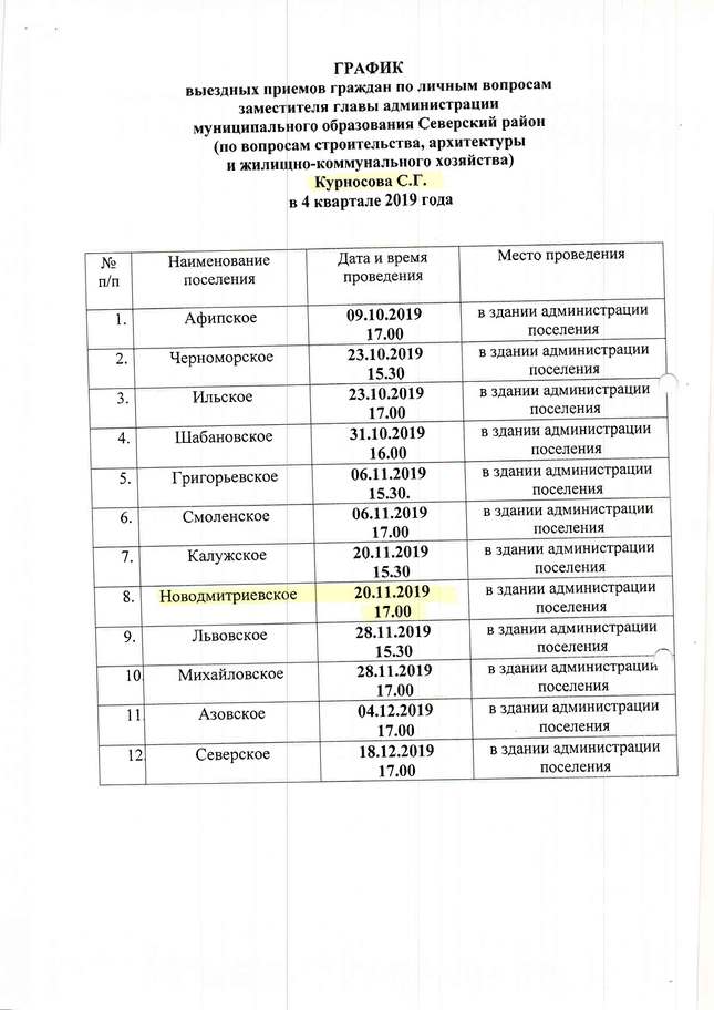 grafik_pages-to-jpg-0001.jpg