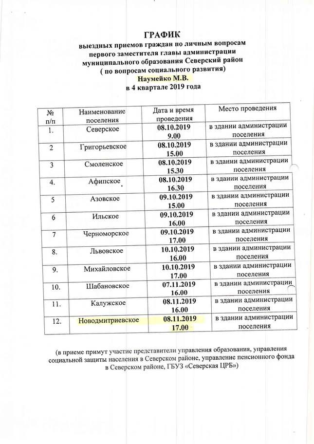 grafik_pages-to-jpg-0002.jpg