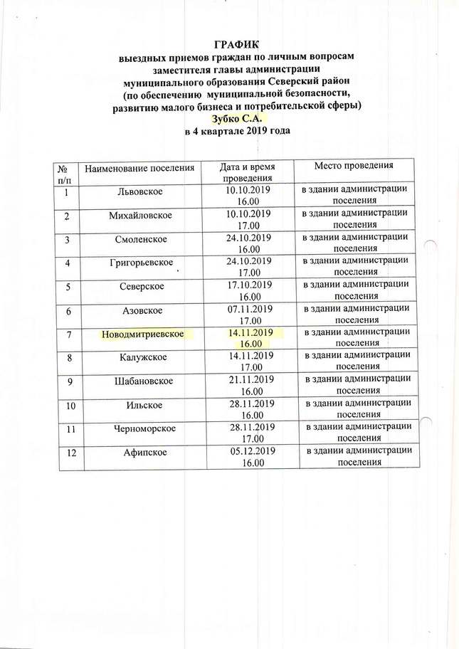 grafik_pages-to-jpg-0003.jpg