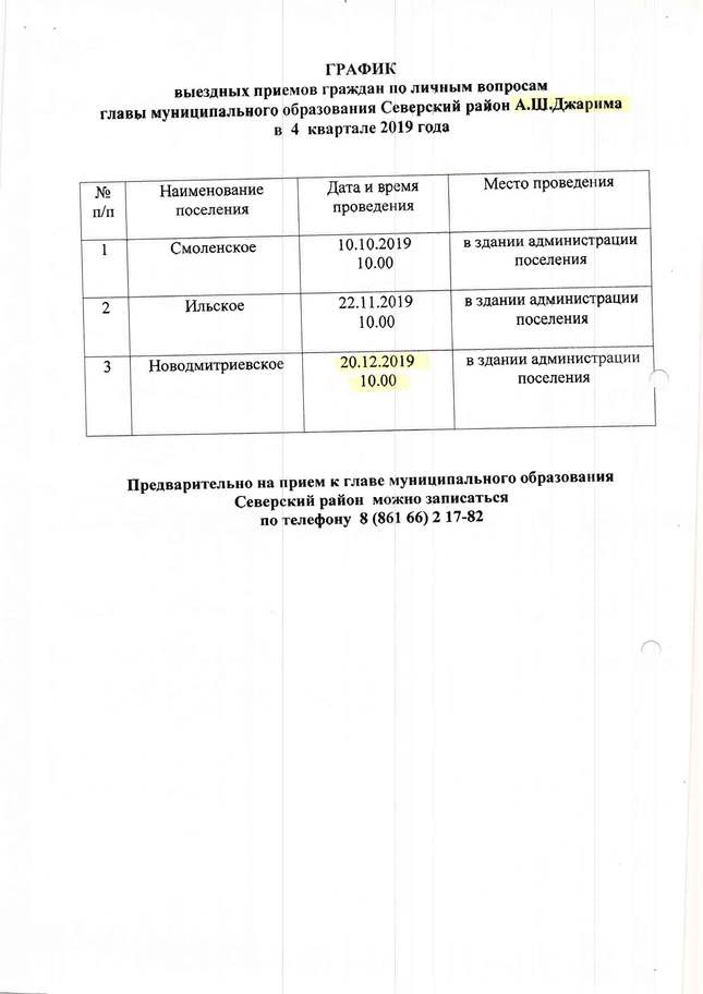grafik_pages-to-jpg-0004.jpg
