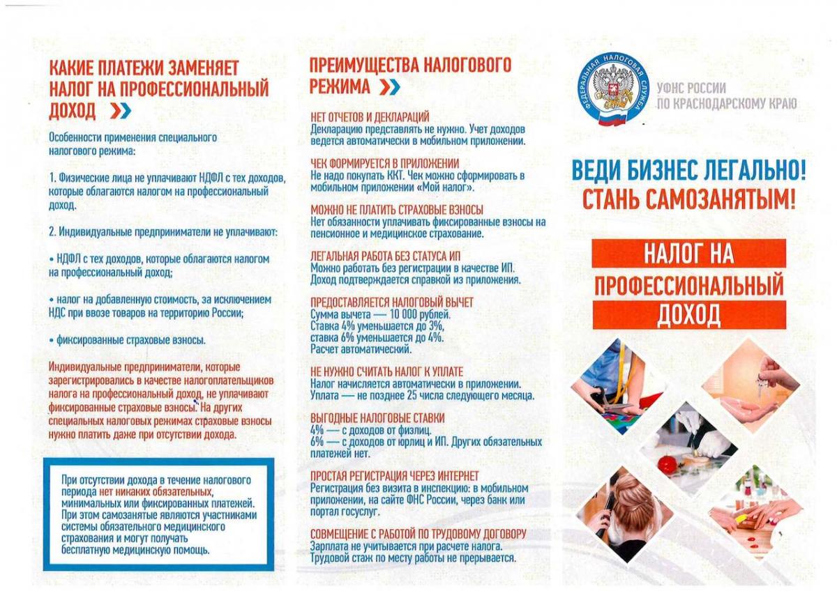 informaciya_2_page-0001.jpg