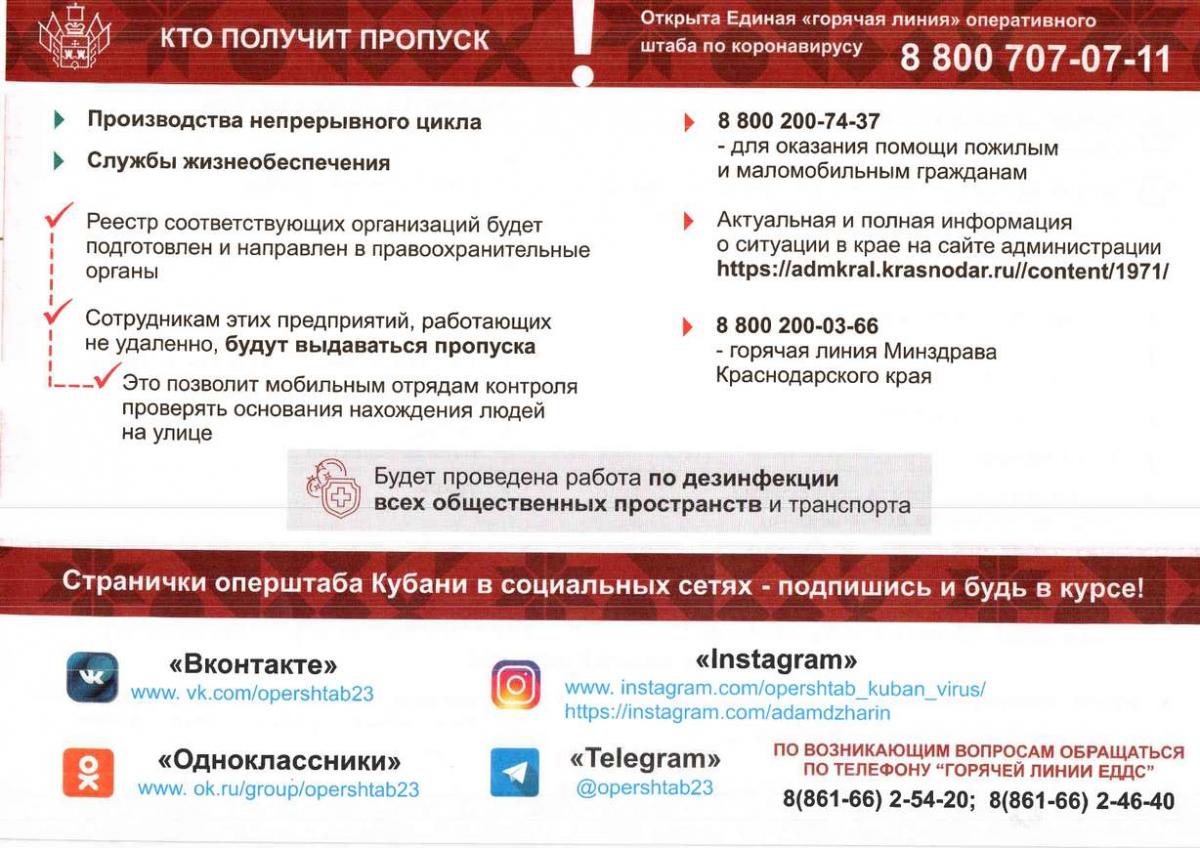 karantin_page-0002.jpg