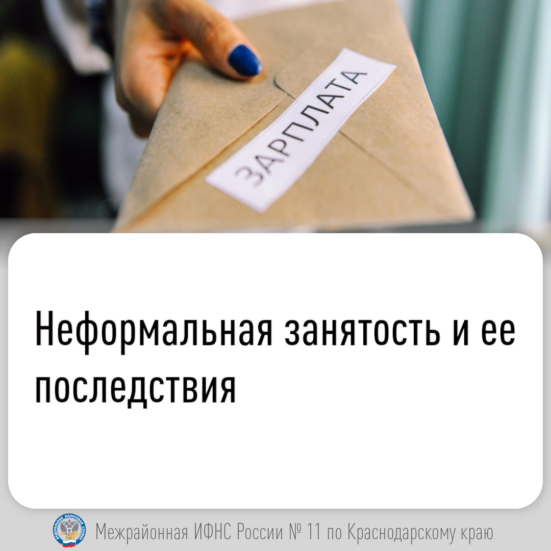 neform.zanyatost-i-ee-posledstviya.jpg