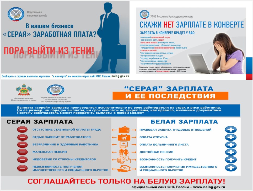 neformalnaya_zanyatost.jpg