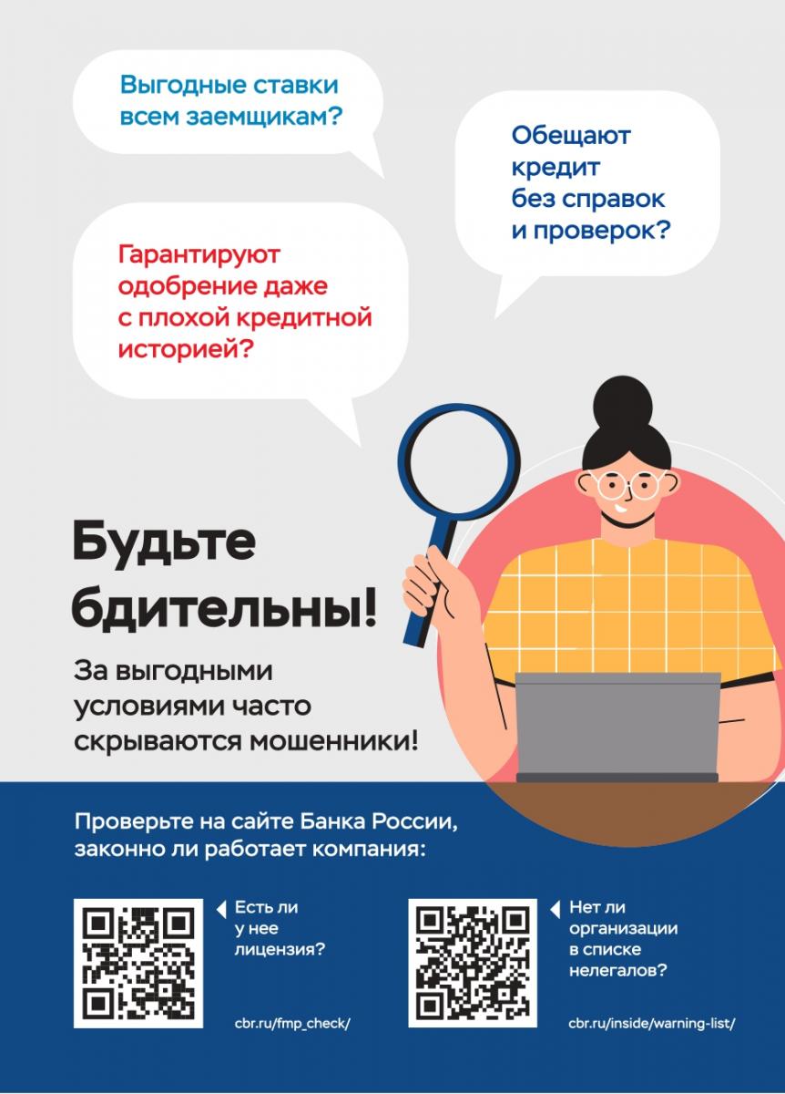 nelegaly_page-0001.jpg