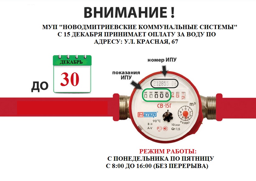 obyavlenie_0.jpg