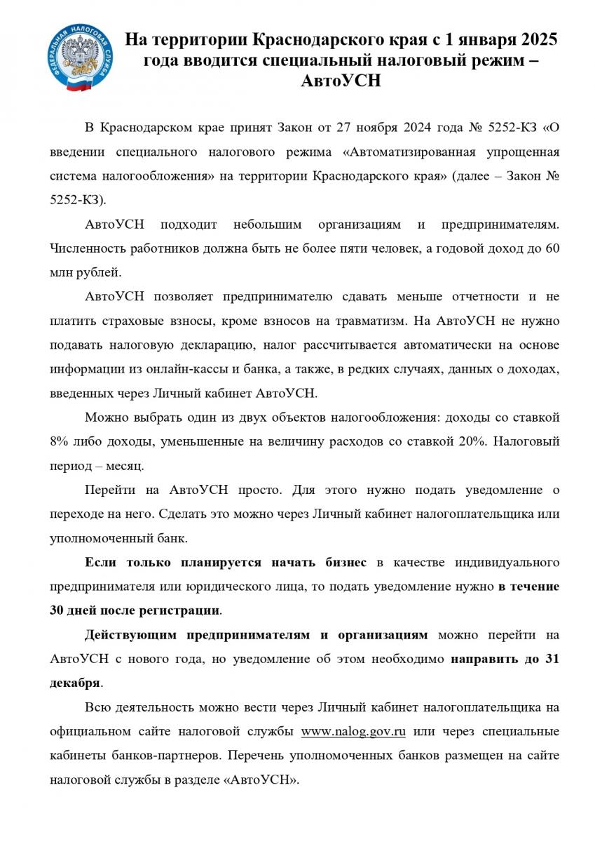 preview_2_1_page-0001.jpg