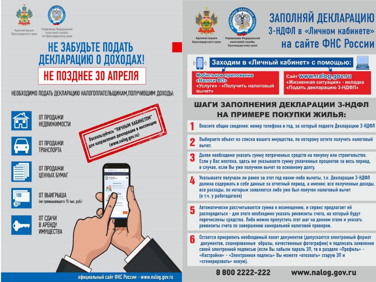 prezentaciya11_page-0001.jpg