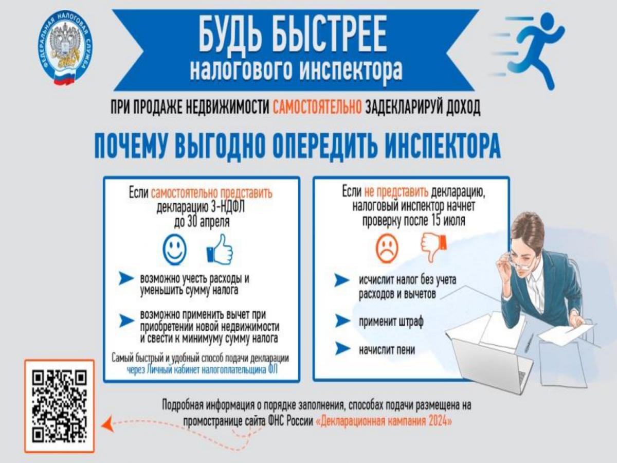 prezentaciya11_page-0002.jpg