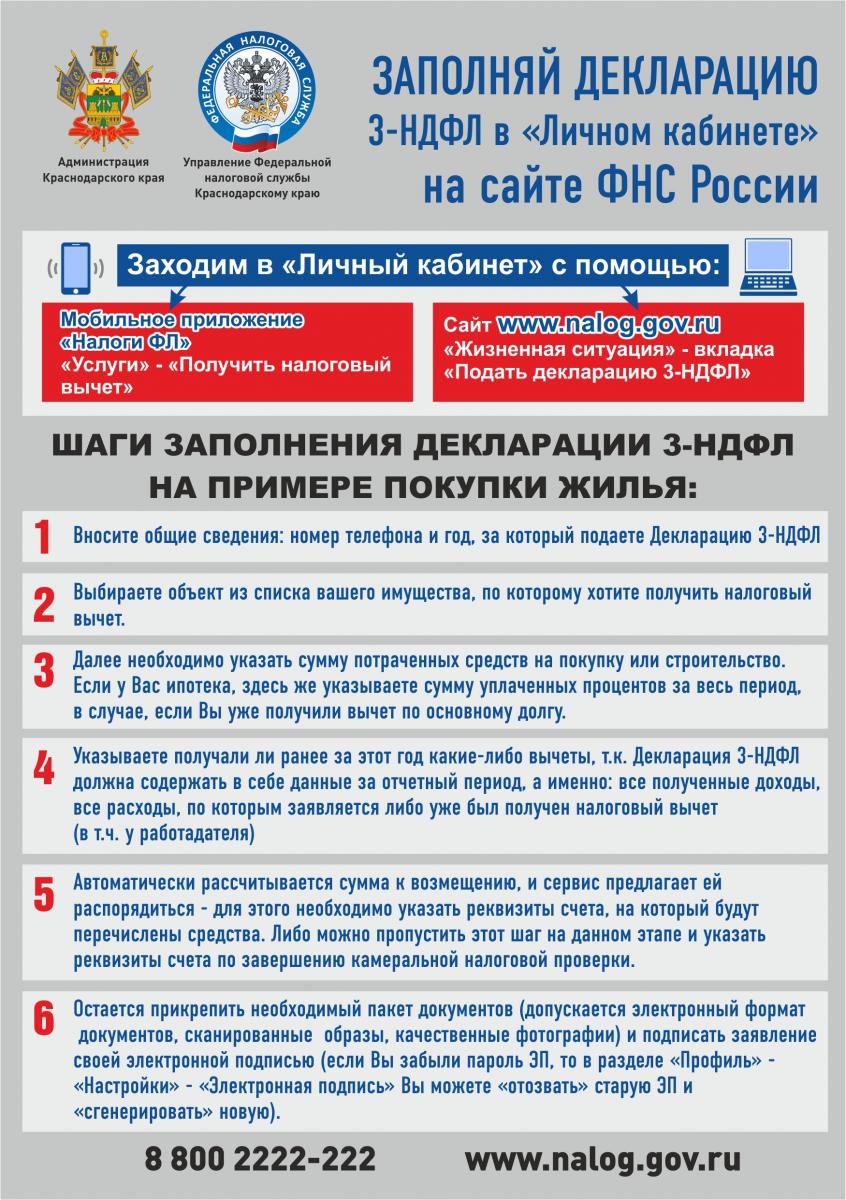 prilozhenie_no5.jpg