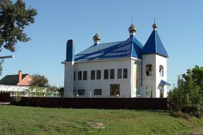 Церковь