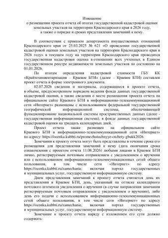 7fc1a684d06ea788efea3ace703d6dc8-0.jpg
