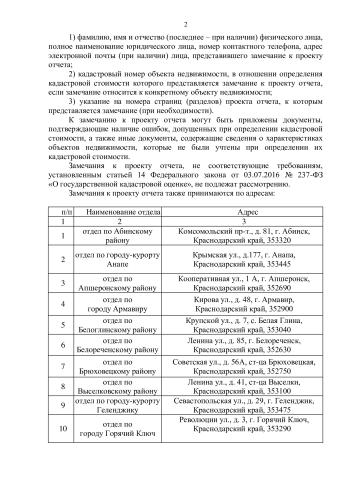 7fc1a684d06ea788efea3ace703d6dc8-1.jpg