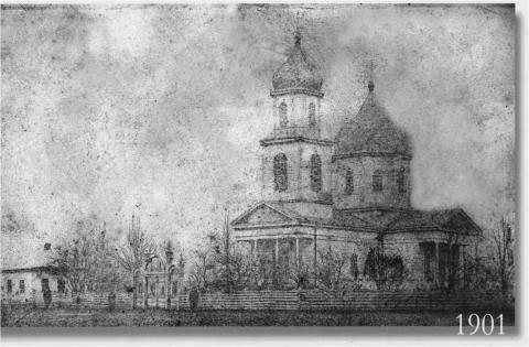 Фото станичного храма 1901 год.