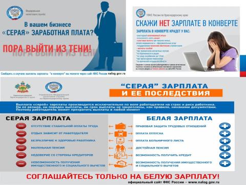 neformalnaya_zanyatost_page-0001.jpg