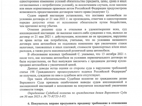 12255-2.png