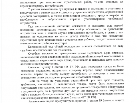 12255-3.png