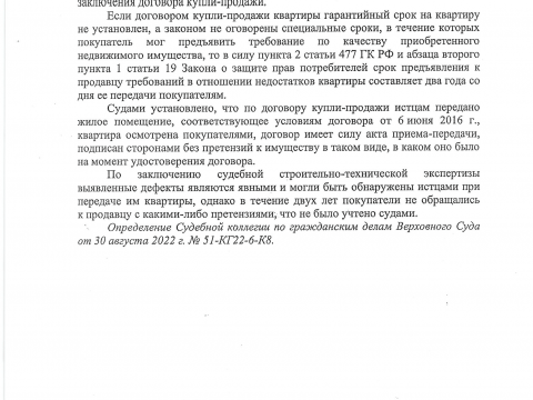 12255-4.png
