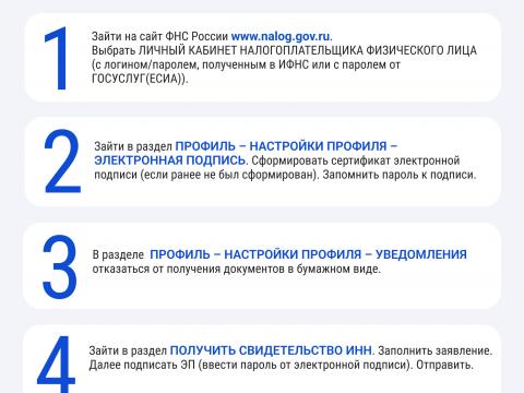 2370_pamyatka_.jpg