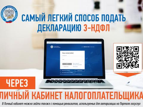 cifrovaya_ekosistema.jpg