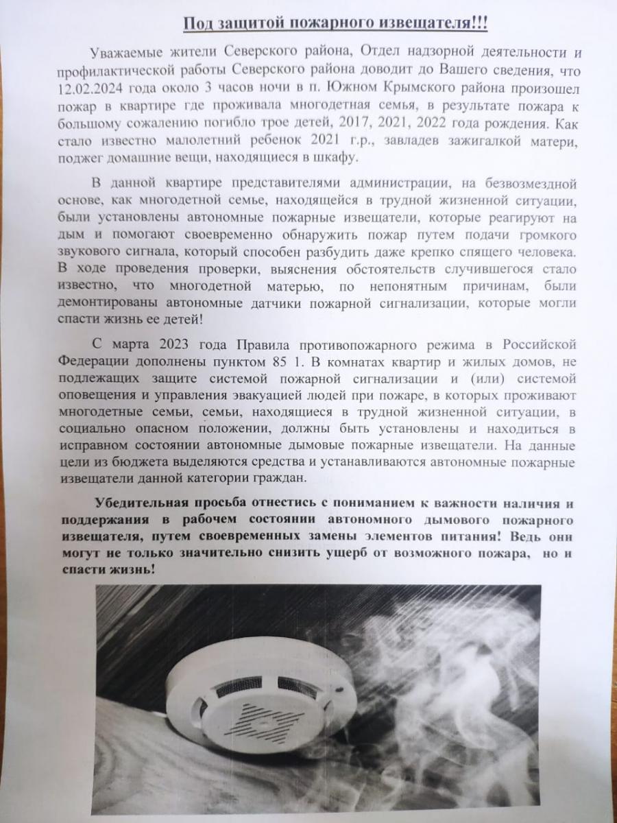 whatsapp_image_2024-02-15_at_11.18.11.jpeg