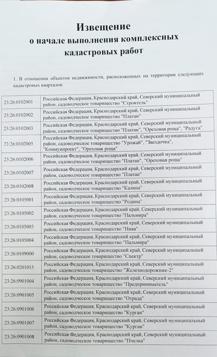 whatsapp_image_2025-03-04_at_10.09.49_0.jpeg