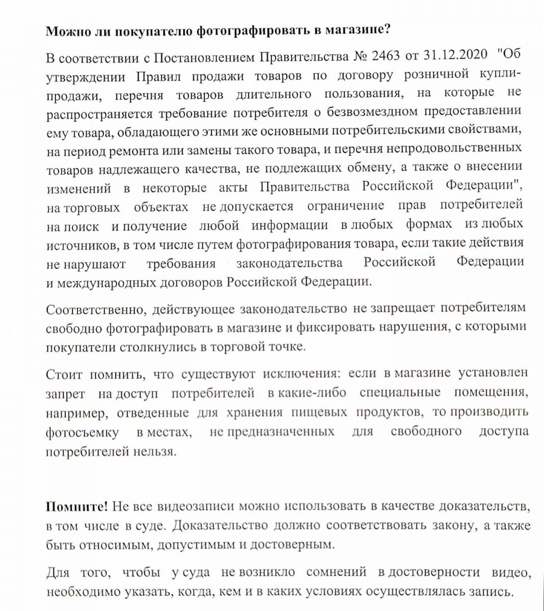 whatsapp_image_2025-03-05_at_13.59.16.jpeg