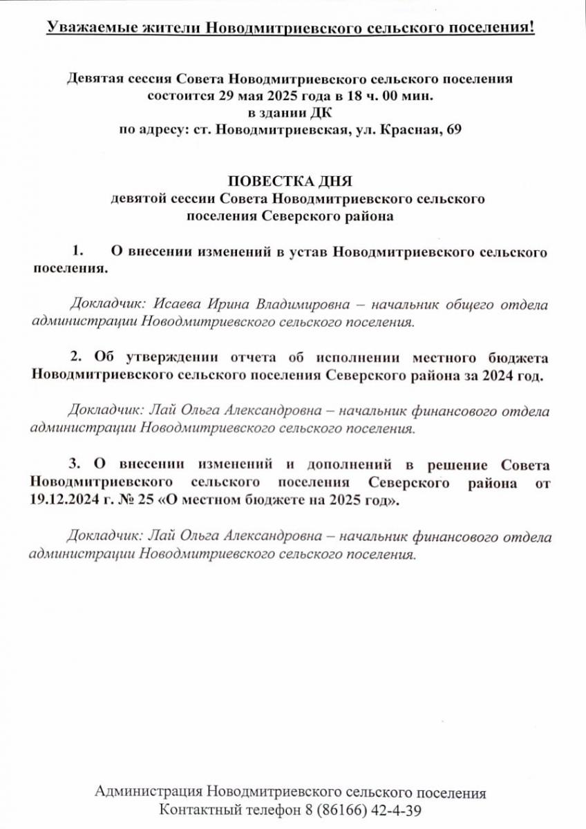whatsapp_image_2025-05-27_at_10.02.56.jpeg