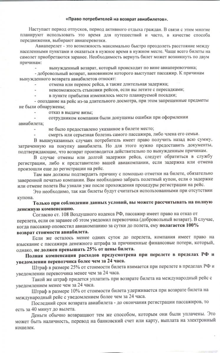 whatsapp_image_2025-08-06_at_15.24.14.jpeg